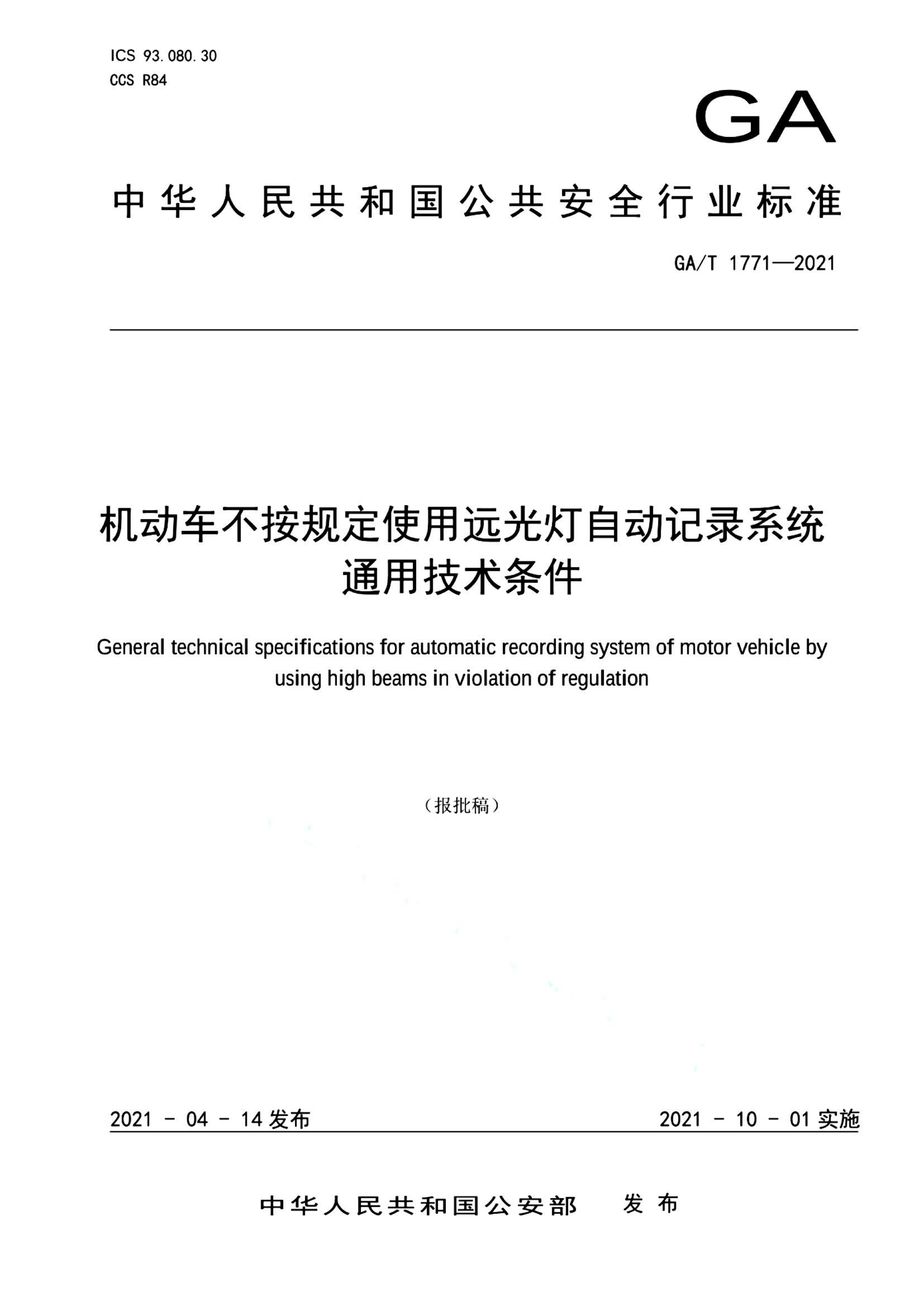资源详情图